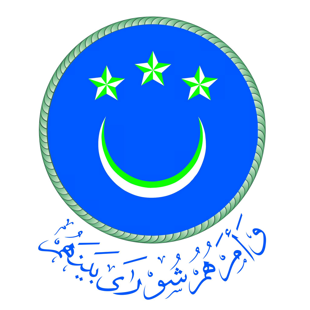 People's Majlis